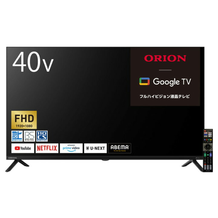 楽天市場】オリオン 40V型フルハイビジョン液晶テレビ OLS40WD10 