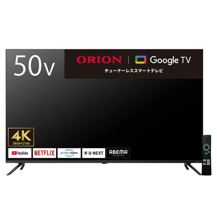 楽天市場】オリオン 50V型4K対応液晶 チューナーレススマートテレビ 