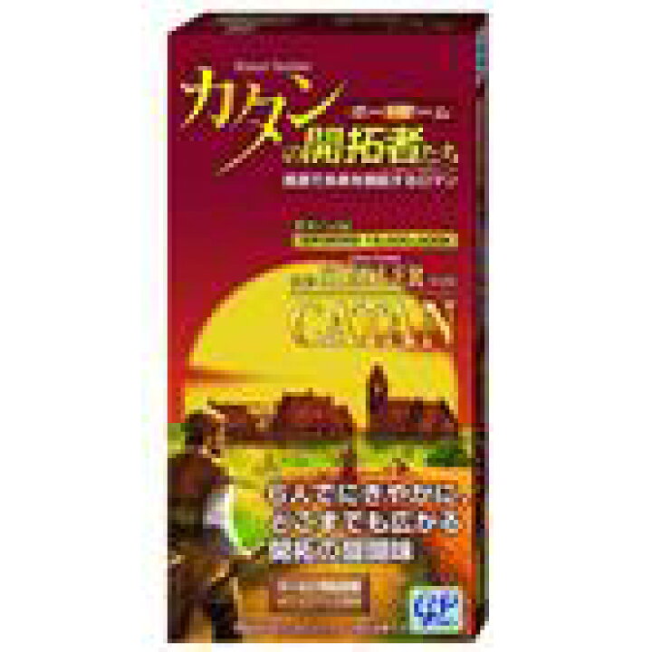 最大54 Offクーポン カタン スタンダード 5 6人用拡張版 Rmladv Com Br 最大54 Offクーポン カタン スタンダード 5 6人用拡張版 Rmladv Com Br