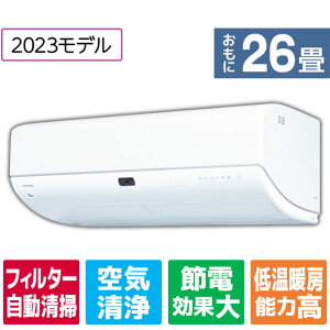 yWݒuH݁z 26 |t g[Co[^[GAR e angle select 吴 zCg RASK802E3DRWS [RASK802E3DRWS]yRNHzyOCTPz