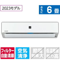 シャープエアコン 6畳～8畳/2.2kw 2019年 耐塩害仕様