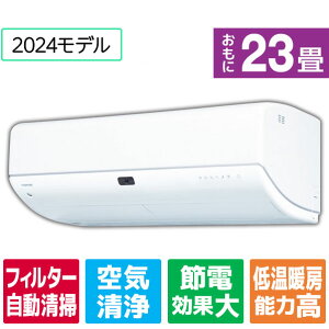 春一番‼️激安っ‼️17畳まで❗️取付込❗️PayPay可❗️TOSHIBAエアコン