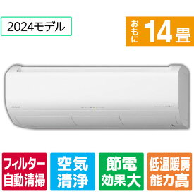 【標準設置工事費込み】日立 14畳向け 自動お掃除付き 冷暖房インバーターエアコン e angle select 凍結洗浄　白くまくん スターホワイト RASJT40R2E4WS [RASJT40R2E4WS]【RNH】