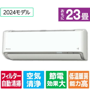 yWݒuH݁z_CL 23 |t g[Co[^[GAR e angle select 邳X zCg ATR71APE4-WS [ATR71APE4WS]yRNHzySPSPz