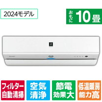 楽天市場】シャープ エアコン 塩害 仕様の通販