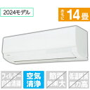 【標準設置工事費込み】東芝 14畳向け 冷暖房インバーターエアコン e angle select 大清快 ホワイト RASN401E4XWS [RASN401E4XWS]【RNH】【JLMP】