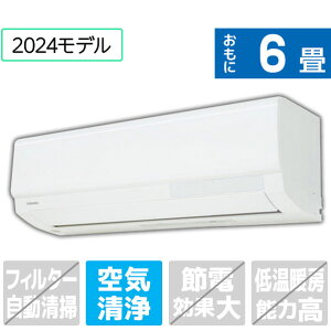 yWݒuH݁z 6 g[Co[^[GAR e angle select 吴 zCg RASN221E4XWS [RASN221E4XWS]yRNHzyPPJSzySPSPz