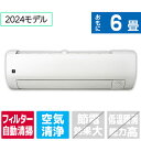 【標準設置工事費込み】シャープ 6畳向け 自動お掃除付き 冷暖房インバーターエアコン e angle select プラズマクラスターエアコン VE4シリーズ ホワイト AY22SVE4S [AY22SVE4S]【RNH】【JLMP】
