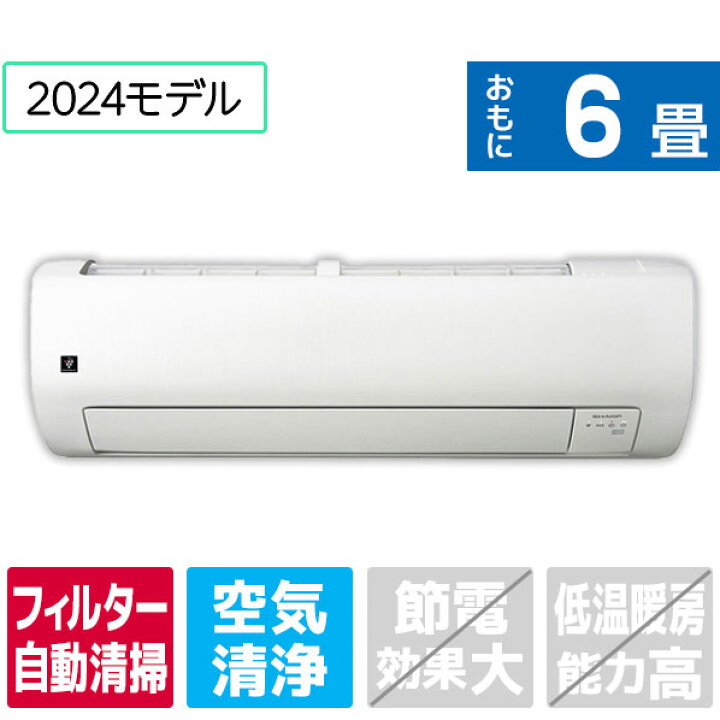 安心の6ヶ月保証付！！ SHARP 2.2kw壁掛けエアコン AY-E22EX 2015年製