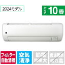 【標準設置工事費込み】シャープ 10畳向け 自動お掃除付き 冷暖房インバーターエアコン e angle select プラズマクラスターエアコン VE4シリーズ ホワイト AY28SVE4S [AY28SVE4S]【RNH】【JLMP】