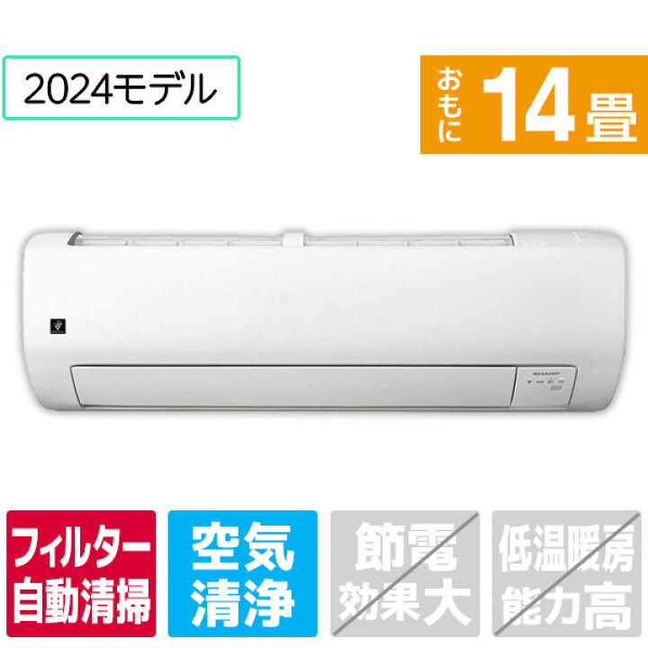 2015年式！14畳お掃除&プラズマ！多機能エアコン！名古屋市周辺取付け