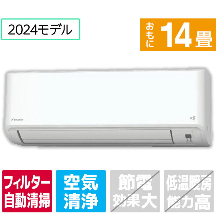 多機能！！！ インバーター冷暖房エアコン パナソニック 4．0k 
