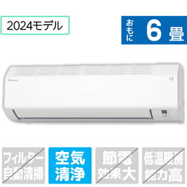 楽天市場】【標準設置工事費込み】ダイキン 18畳向け 冷暖房 