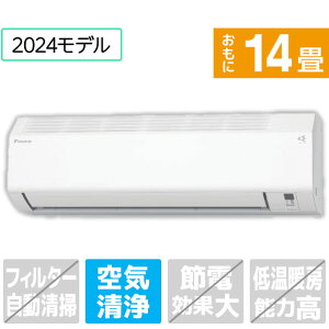yWݒuH݁z_CL 14 g[Co[^[GAR e angle select ATEV[Y zCg ATE40APE4-WS [ATE40APE4WS]yRNHz