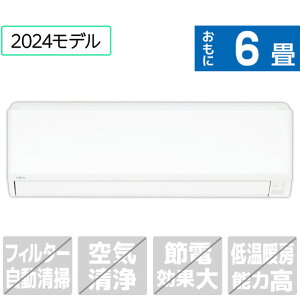 エアコン 6畳 工事費込み 富士通の人気商品・通販・価格比較 - 価格.com