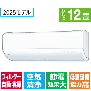 yWݒuH݁z 12 |t g[Co[^[GAR e angle select 吴 zCg RASU361E5DRWS [RASU361E5DRWS]yRNHzyOCTPz