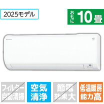 楽天市場】エディオン エアコン ダイキン 10畳の通販