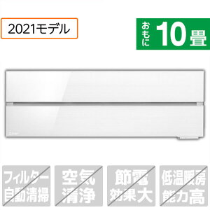 yWݒuH݁zOH 10 g[Co[^[GAR  pE_[XmE MSZ-FL2821-WZcg [MSZFL2821WS]yRNHzyOCTPz