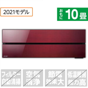 yWݒuH݁zOH 10 g[Co[^[GAR  {h[bh MSZ-FL2821-RZcg [MSZFL2821RS]yRNHzySPSPz