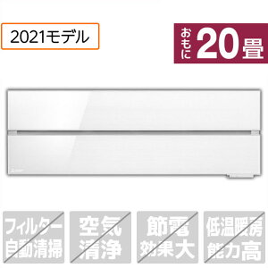 yWݒuH݁zOH 20 g[Co[^[GAR  pE_[XmE MSZ-FL6321S-WZcg [MSZFL6321SWS]yRNHzySPSPz