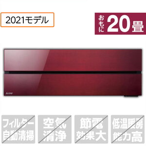 y10/1 Gg[ōőP5{zyWݒuH݁zOH 20 g[Co[^[GAR  {h[bh MSZ-FL6321S-RZcg [MSZFL6321SRS]yRNHz
