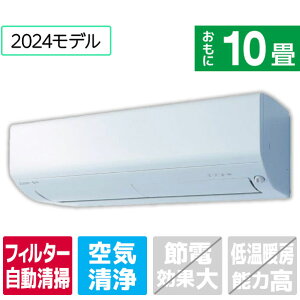 エアコン 10畳 工事費込み 三菱の人気商品・通販・価格比較 - 価格.com 