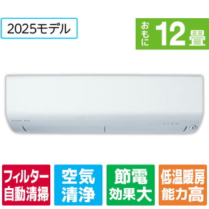 yWݒuH݁zOH 12 |t g[Co[^[GAR ptg[@Yog sAzCg MSZ-XD3625S-WZbg [MSZXD3625SWS]yRNHz