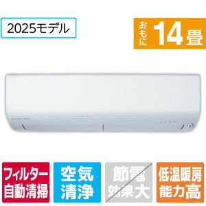 yWݒuH݁zOH 14 |t g[Co[^[GAR ptg[@Yog sAzCg MSZ-XD4025S-WZbg [MSZXD4025SWS]yRNHzySPSPz