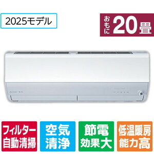 yWݒuH݁zOH 20 |t g[Co[^[GAR e angle select  EMV[Y sAzCg MSZ-EM6325E5S-WZbg [MSZEM6325E5SWS]yRNHz