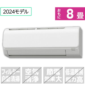 yWݒuH݁zRi 8 g[Co[^[GAR ReLaLa() NV[Y zCg CSH-N2524R(W)S [CSHN2524RWS]yRNHz