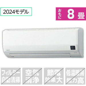 yWݒuH݁zRi 8 g[Co[^[GAR ReLaLa() WV[Y zCg CSH-W2524R(W)S [CSHW2524RWS]yRNHz