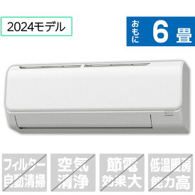 【標準設置工事費込み】コロナ 6畳向け 冷暖房インバーターエアコン e angle select ReLaLa(リララ) N-E4シリーズ ホワイト CSH-N2224RE4(W)S [CSHN2224RE4WS]【RNH】