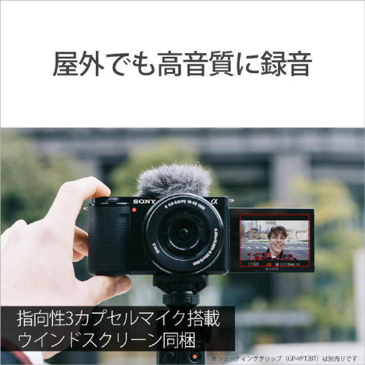楽天市場】SONY ソニー ミラーレス一眼カメラ・ダブルズームレンズ 