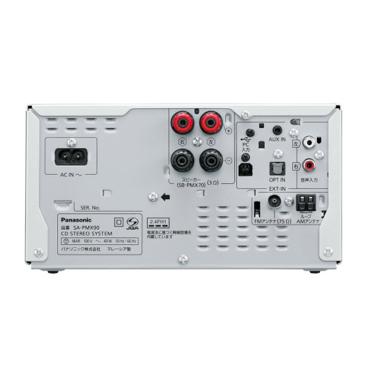 Panasonic ミニコンポ/スピーカーシステム SC-PMX90
