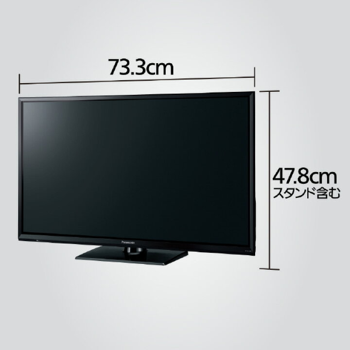 楽天市場】パナソニック 32V型ハイビジョン液晶テレビ VIErA TH-32J300 