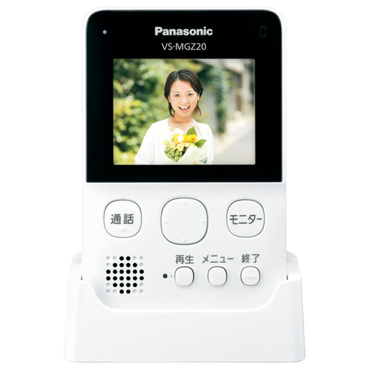 <br>パナソニック　Panasonic　テレビドアホン　「ワイヤレステレビドアホン」　VS-SGZ20L