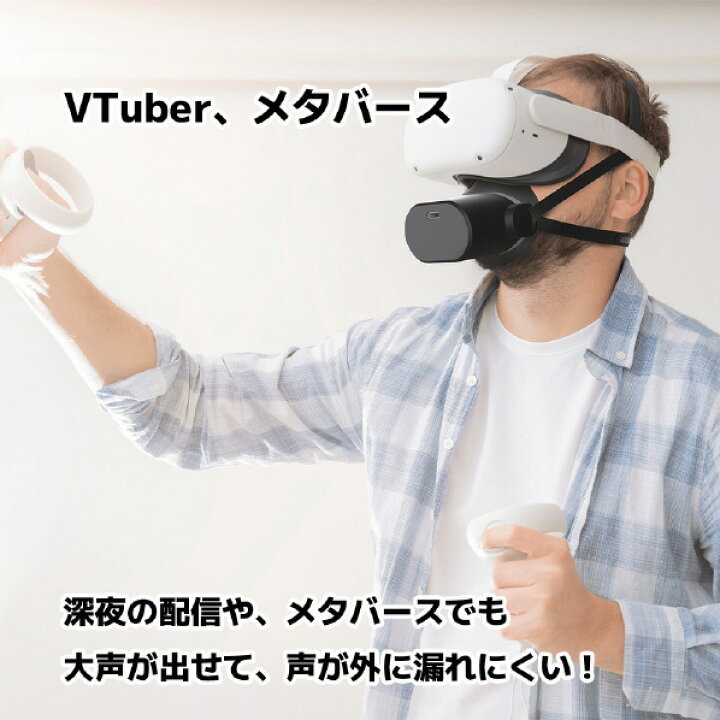 楽天市場】Shiftall メタバース対応ワイヤレス防音マイク mutalk 2 SVP 