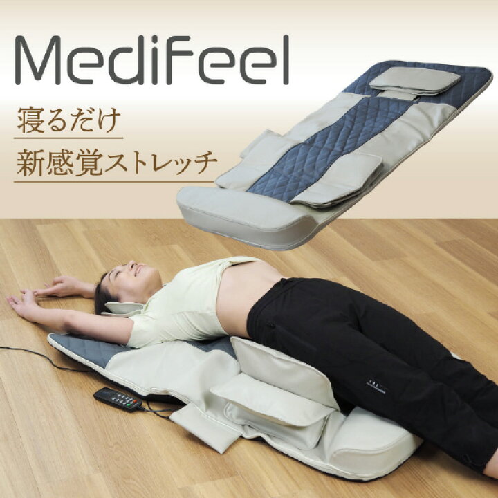 楽天市場】プライムダイレクト Medifeel 立体エアーマット RM01 [RM01 