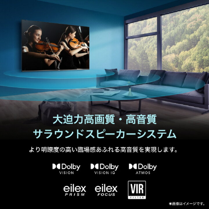 楽天市場】【4/1限定 エントリーで最大P5倍】ハイセンス 43V型4K 