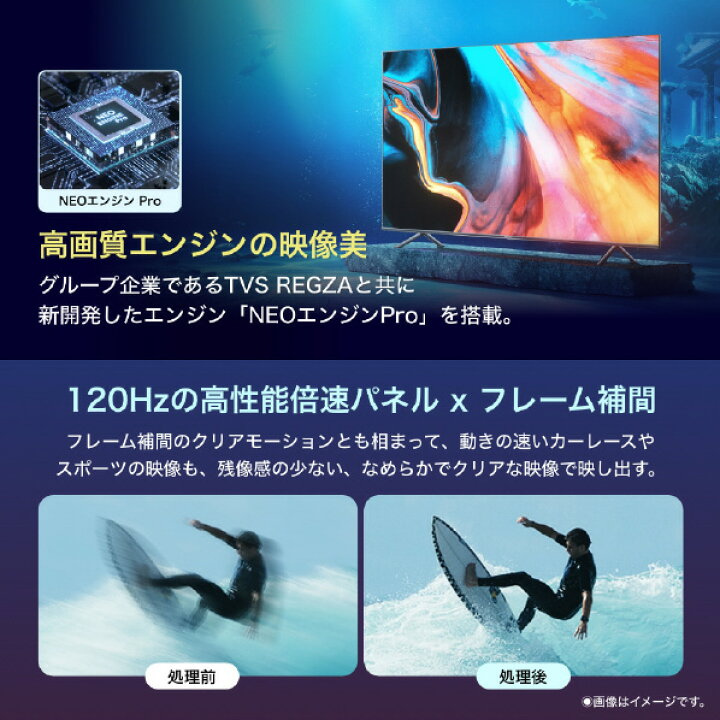 楽天市場】ハイセンス 50V型4Kチューナー内蔵4K対応液晶テレビ E7H 