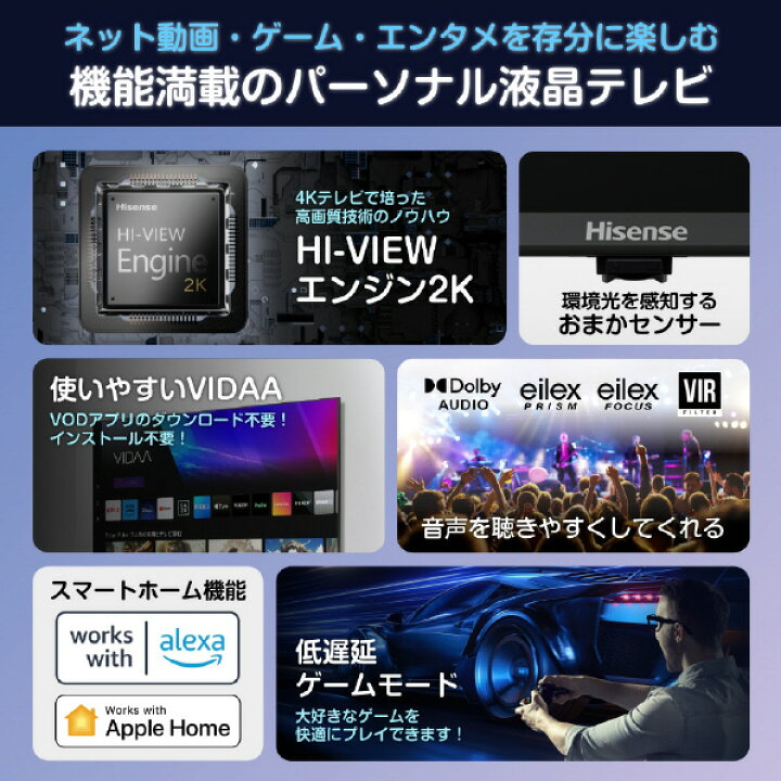 楽天市場】ハイセンス 40V型フルハイビジョン液晶テレビ A4Nシリーズ 