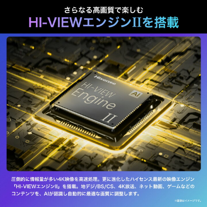 楽天市場】ハイセンス 50V型4Kチューナー内蔵4K対応液晶テレビ U7N 