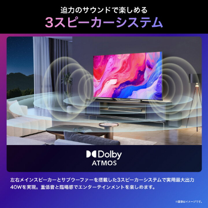 楽天市場】ハイセンス 65V型4K液晶テレビ U8Nシリーズ 65U8N [65U8N 