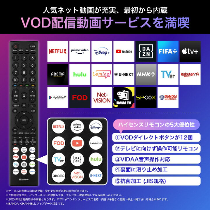 楽天市場】ハイセンス 65V型4K液晶テレビ U8Nシリーズ 65U8N [65U8N 