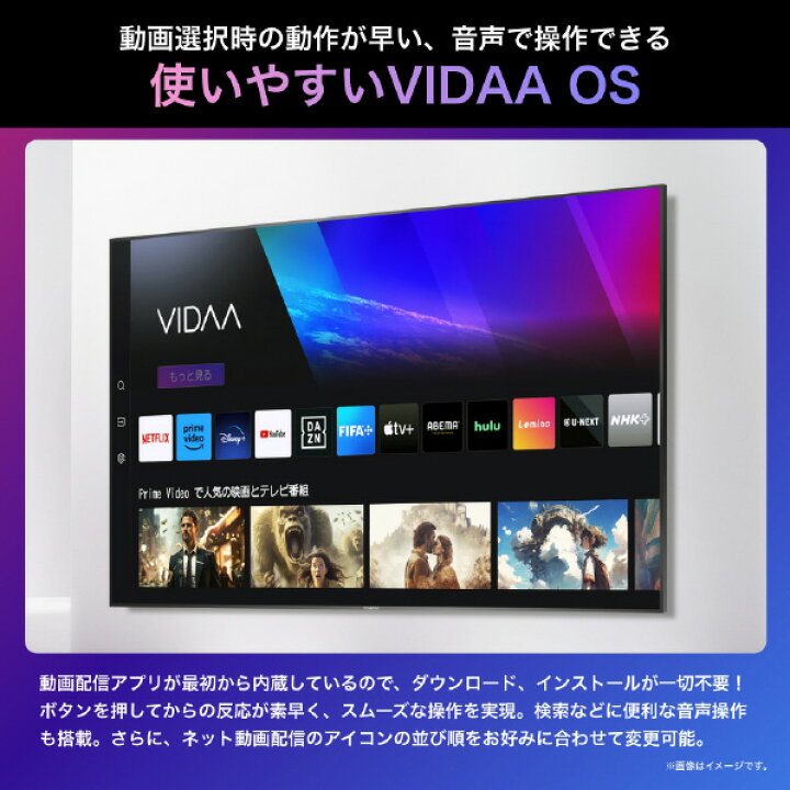 楽天市場】ハイセンス 65V型4K液晶テレビ U8Nシリーズ 65U8N [65U8N 