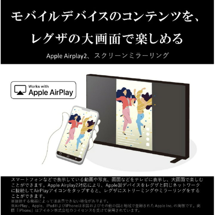 楽天市場】TOSHIBA/REGZA 65V型4Kチューナー内蔵4K対応液晶テレビ EC 