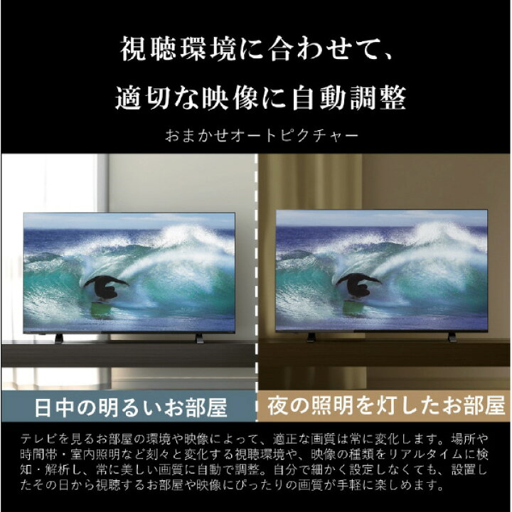 楽天市場】TOSHIBA/REGZA 65V型4Kチューナー内蔵4K対応液晶テレビ EC 