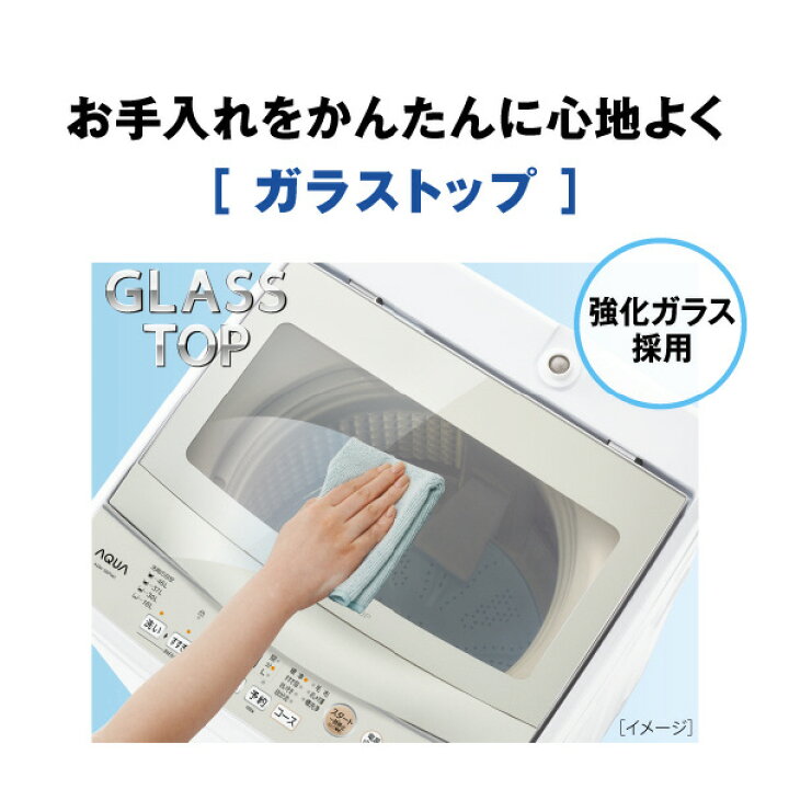aqua6キロ洗濯機