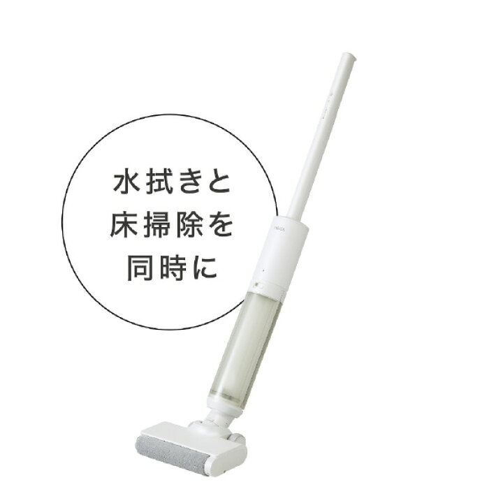 楽天市場】AQUA 水拭きフロアクリーナー WIPEL(ワイプル) (W)ホワイト 