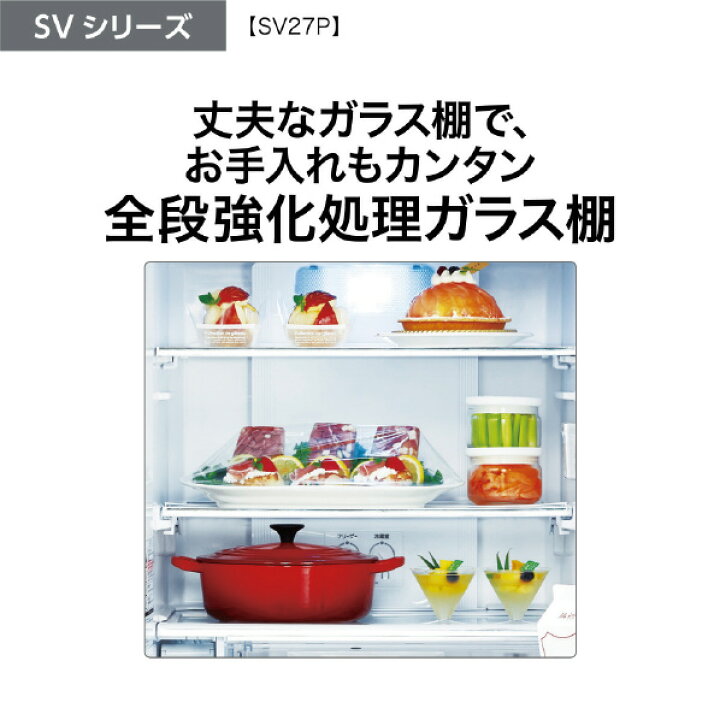 楽天市場】AQUA 【右開き】272L 3ドア冷蔵庫 SVシリーズ ウッド 